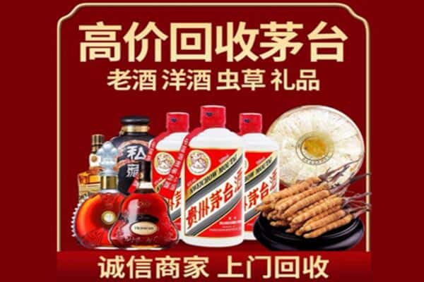 平塘县诚信回收奔富