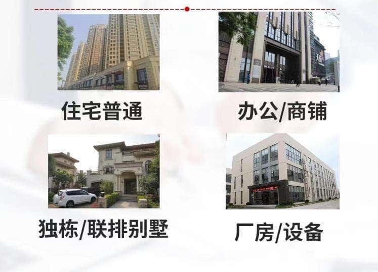 平塘县抵押房产贷款