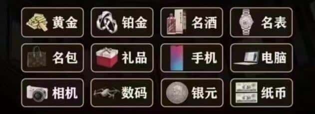 平塘县奢侈品回收